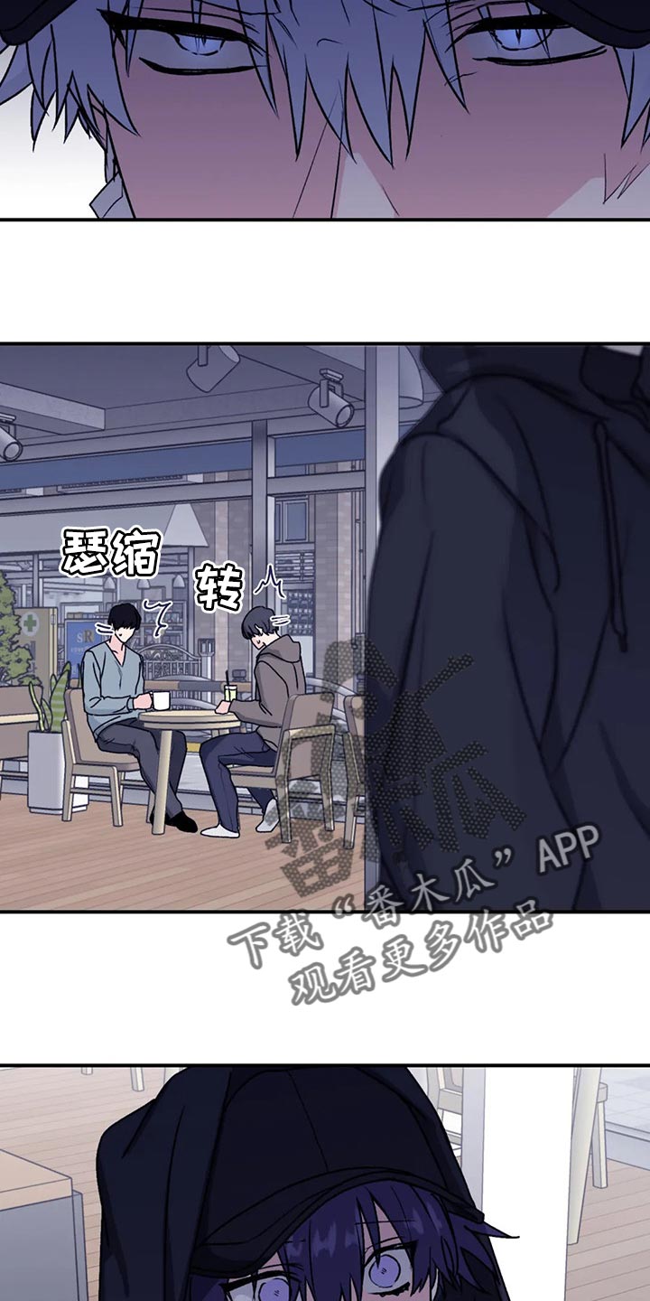 第67章：【第二季】口味变多了9