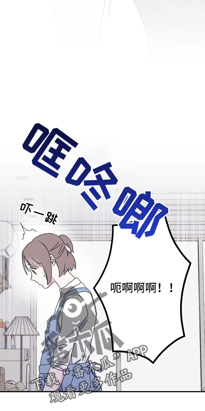 第110章： 【番外】真可爱24
