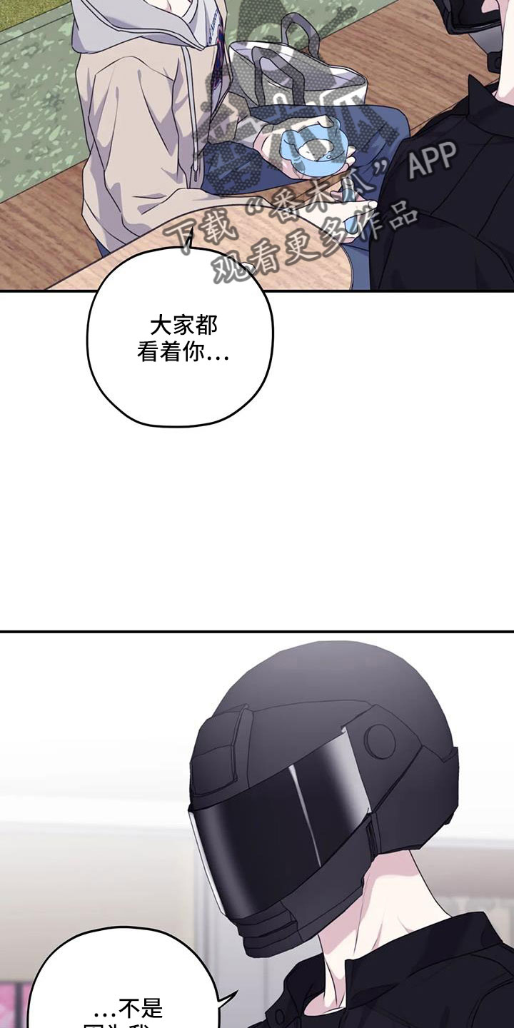 第122章：【第三季】托付照顾23