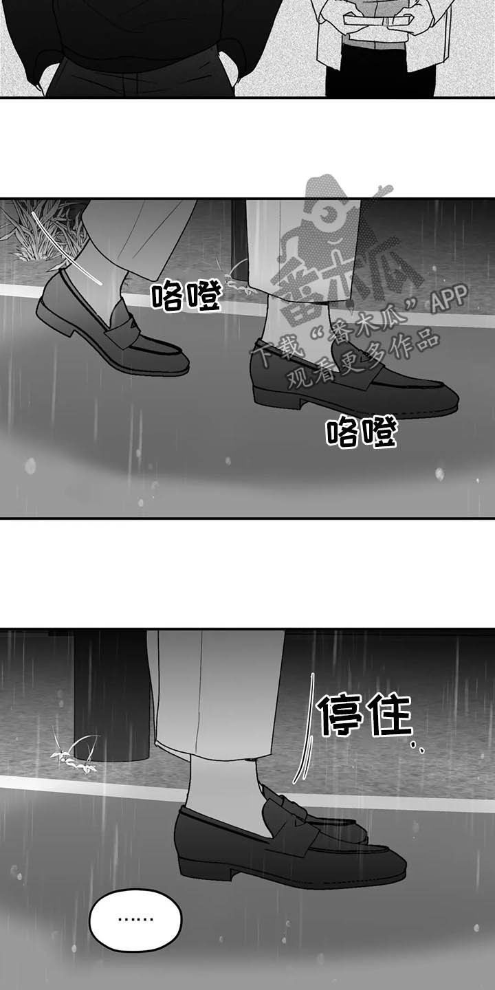 第57章：远离18
