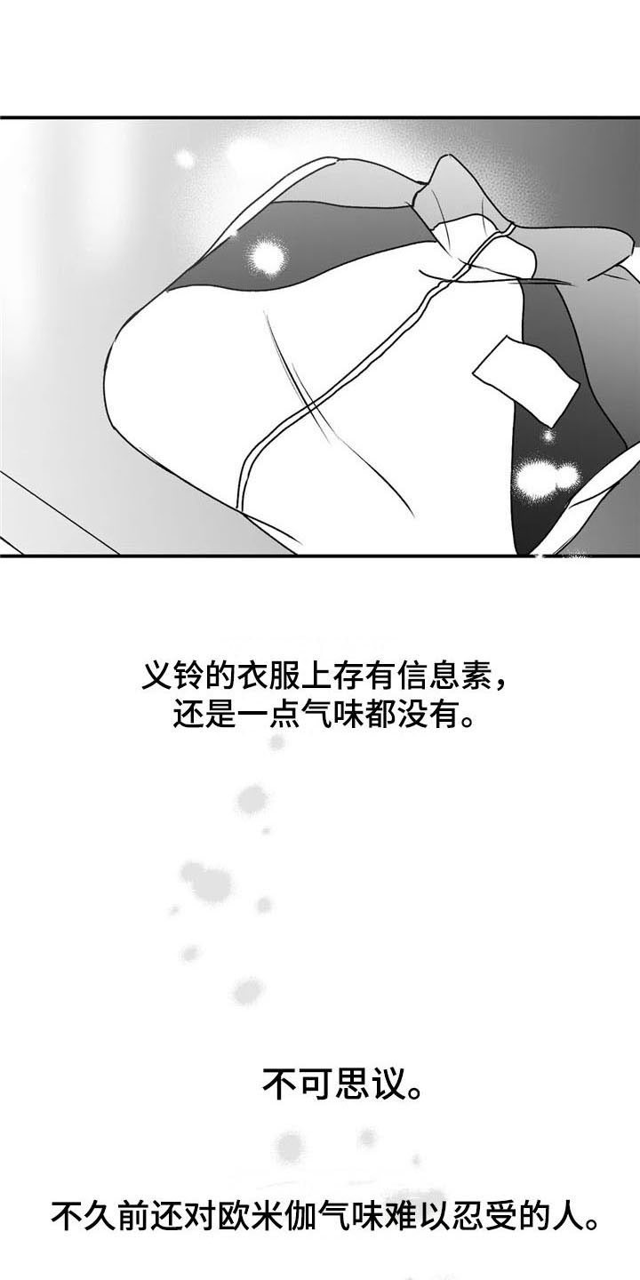第42章：思念11