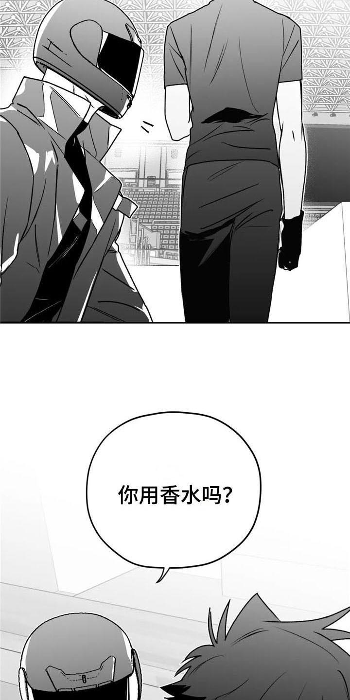 第43章：不对劲6