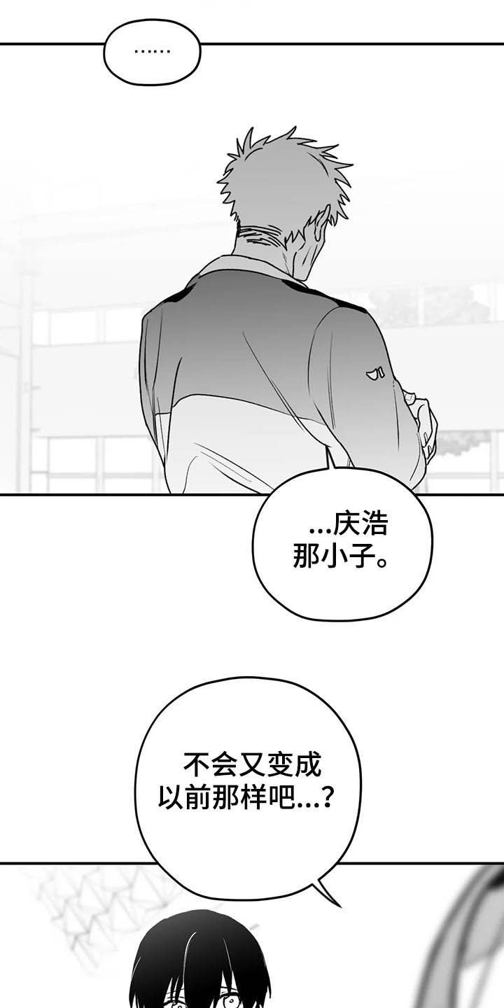 第57章：远离2