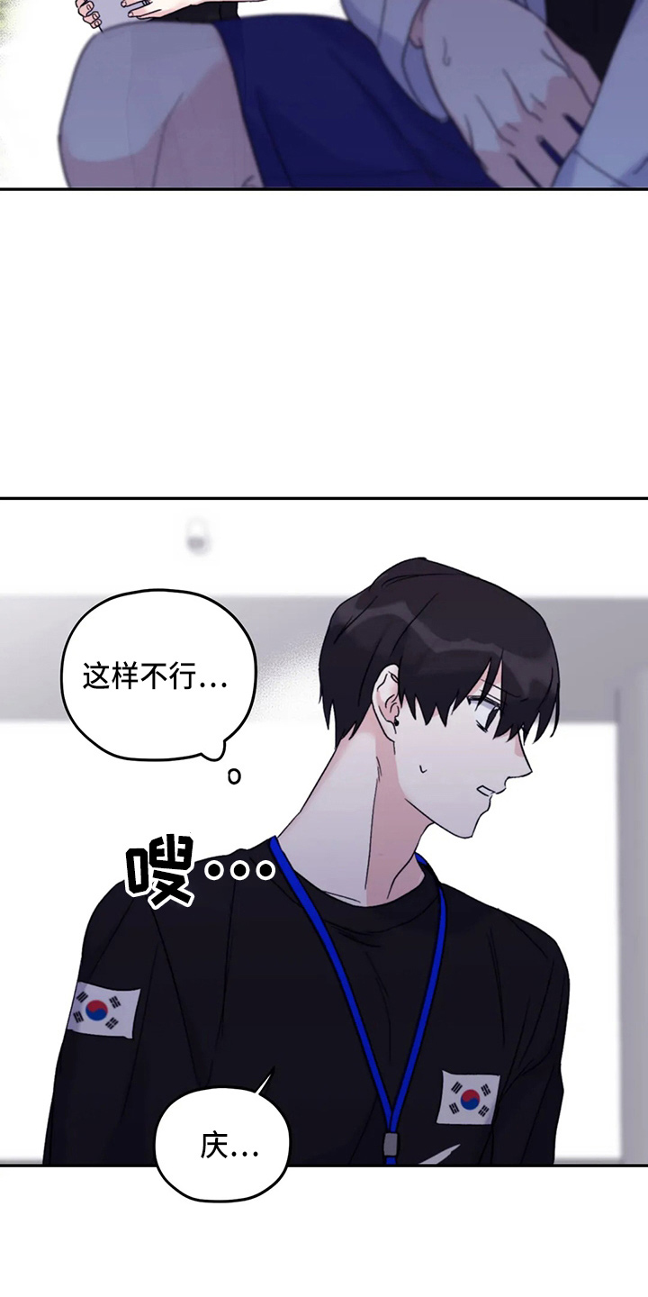 第96章：【第二季】别管了34