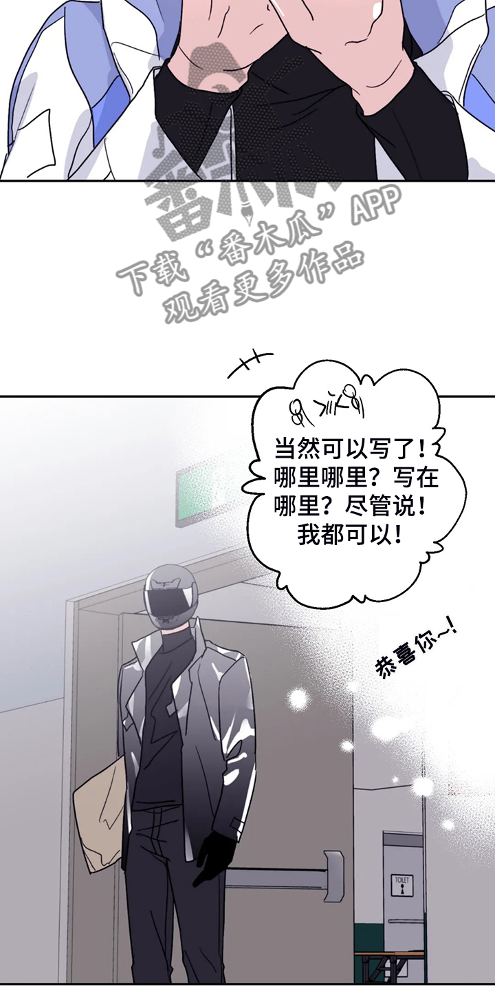 第88章：【第二季】见证人23