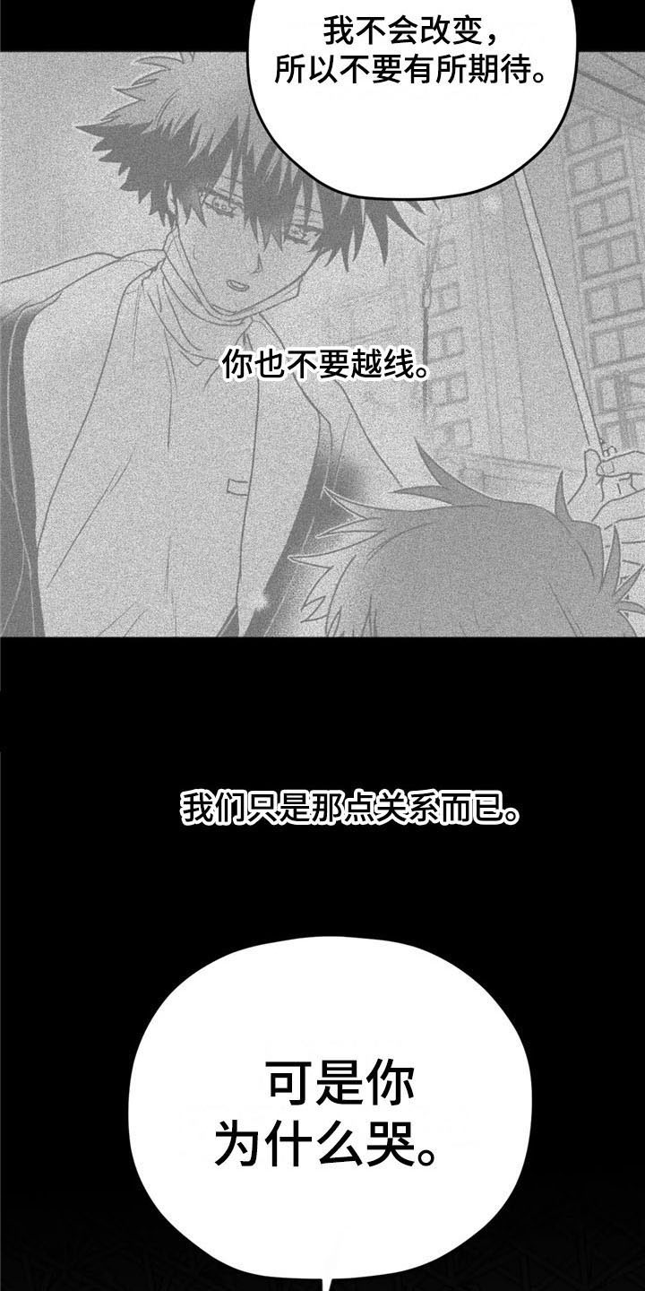 第37章：拥抱1
