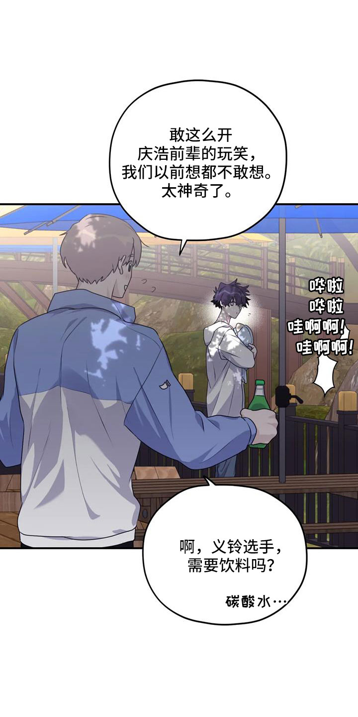 第120章：【番外】还没改啊12