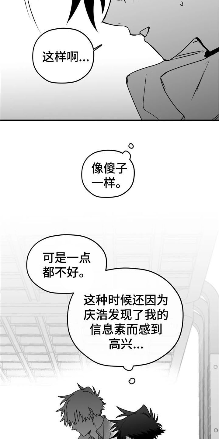 第49章：询问21
