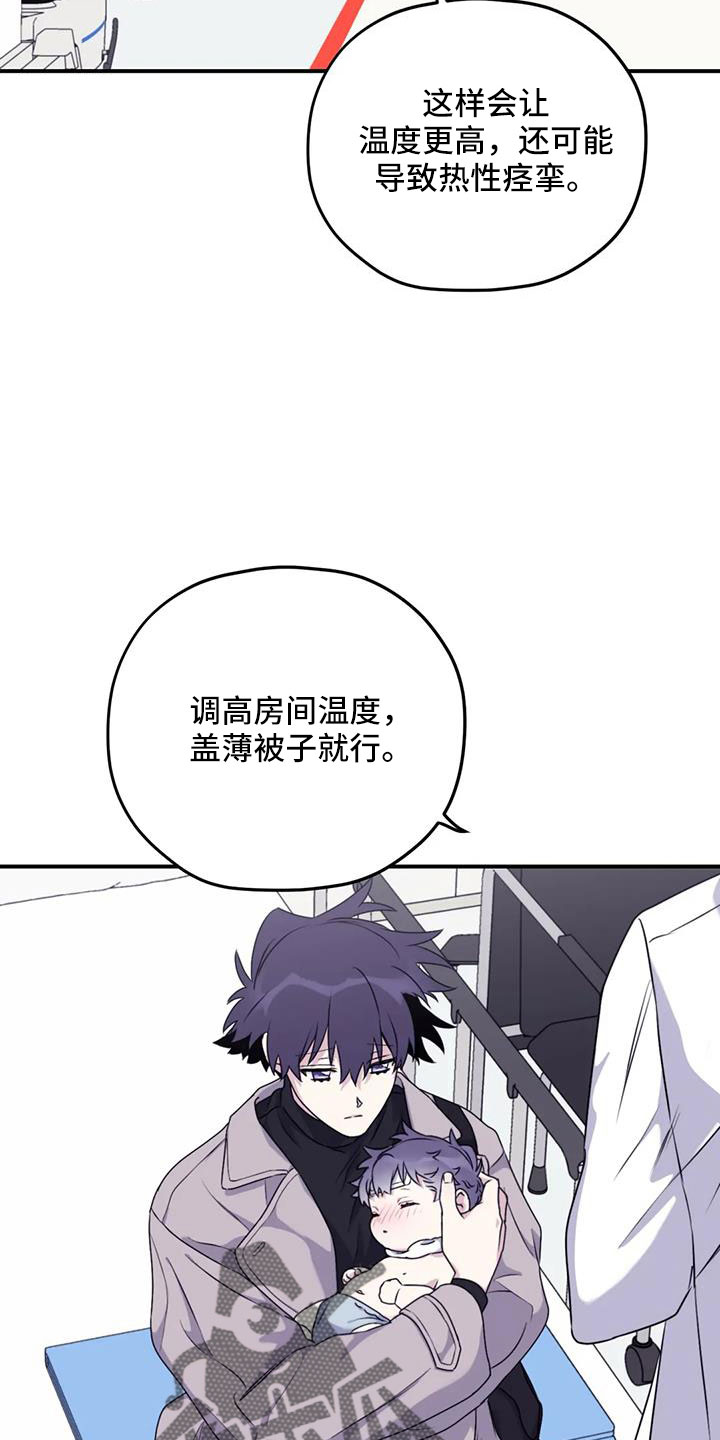 第119章：【番外】会加油的4
