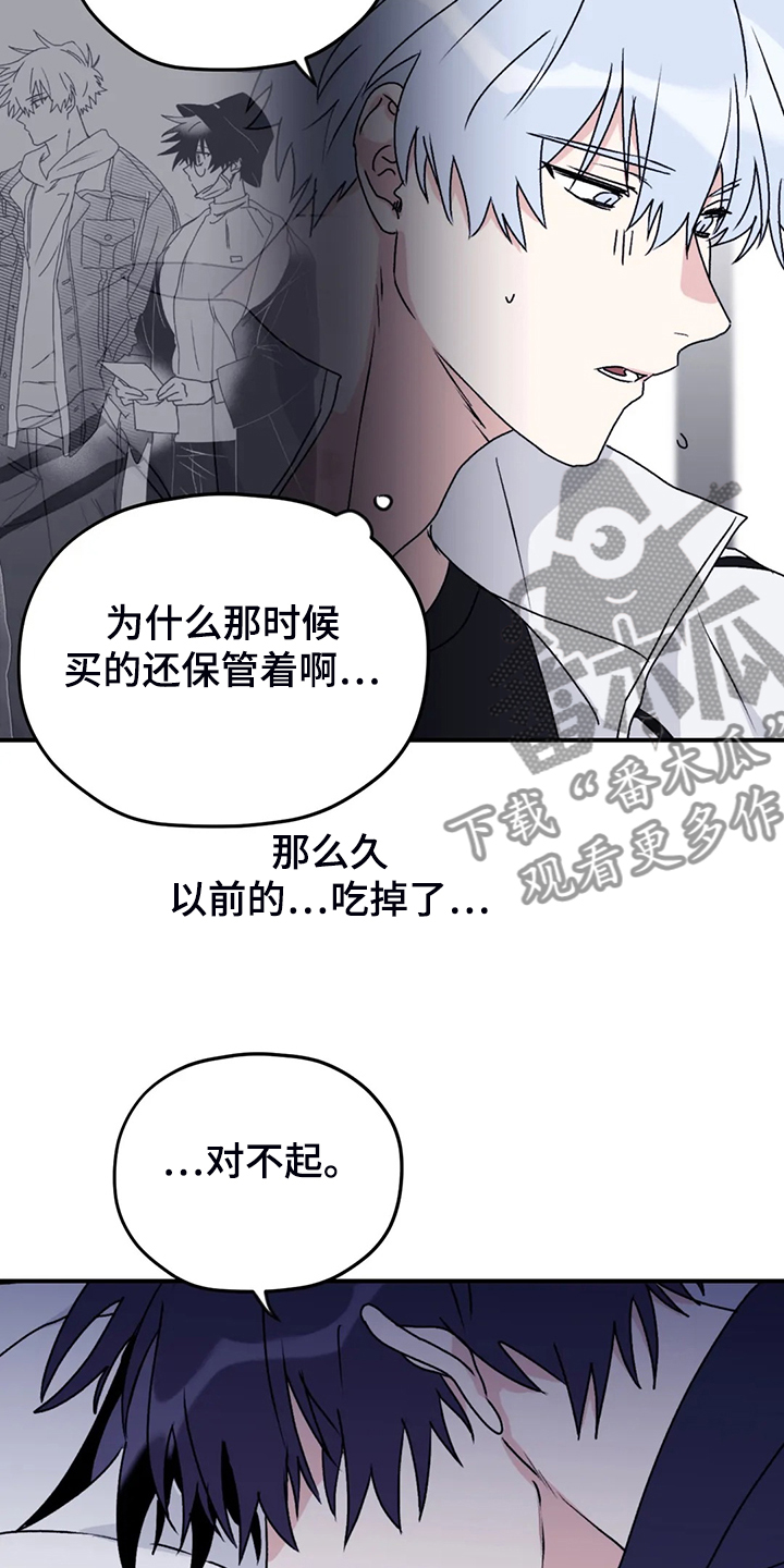 第79章：【第二季】梦里有俩人12