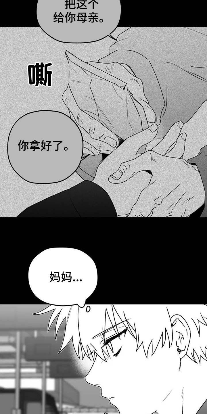 第55章：安全感13