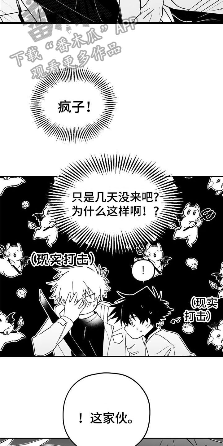 第14章：帮助14
