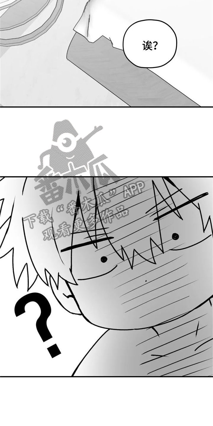 第40章：幸亏5
