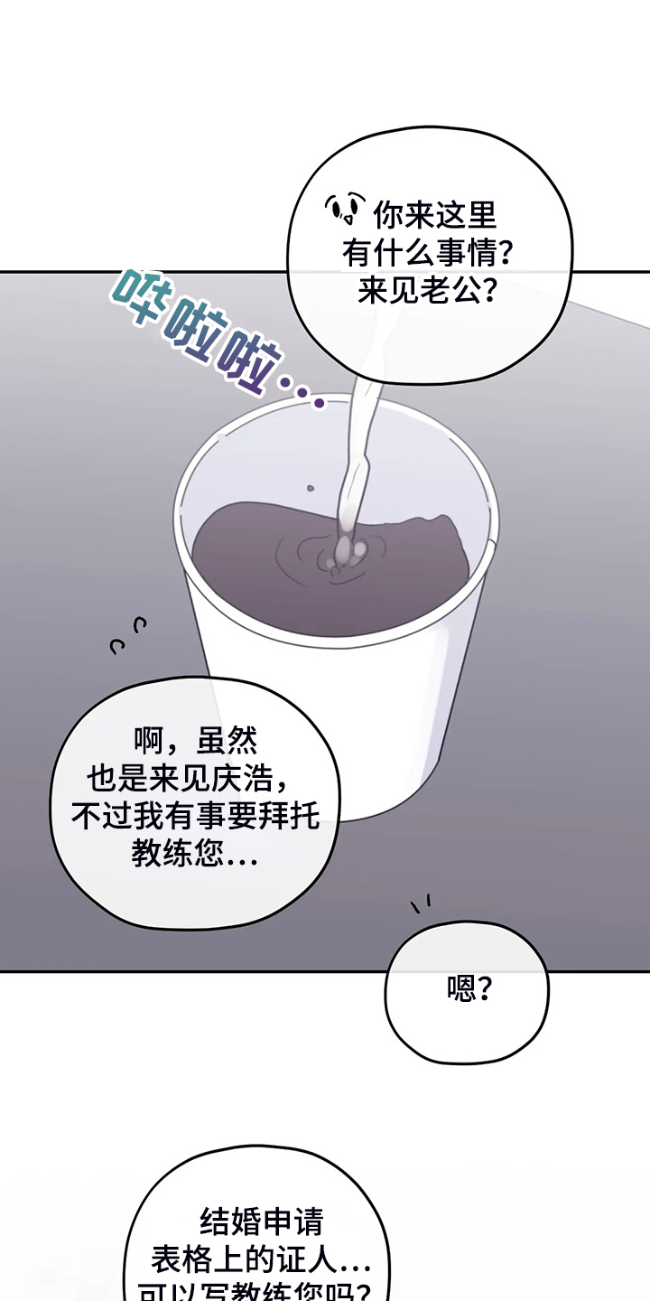 第88章：【第二季】见证人19