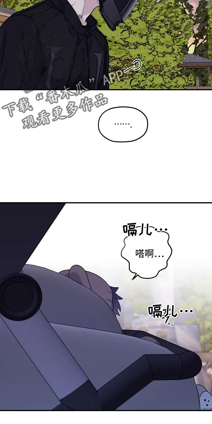 第123章：【番外】找到了17