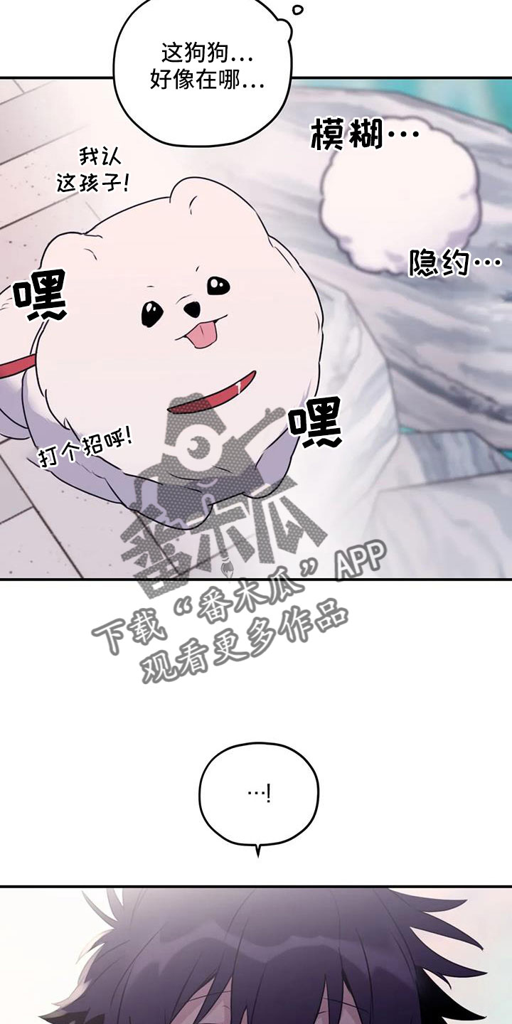 第129章：【番外完结】我爱你们6