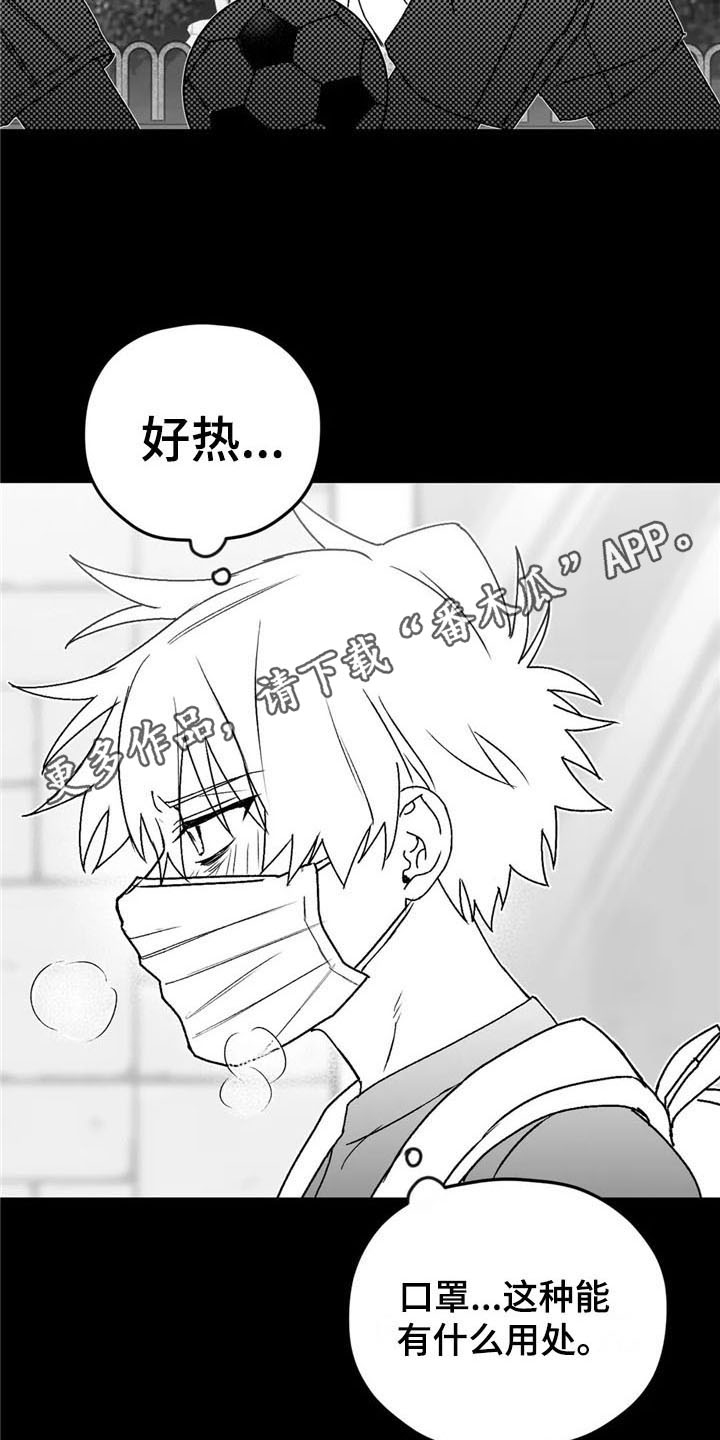 第27章：状况19