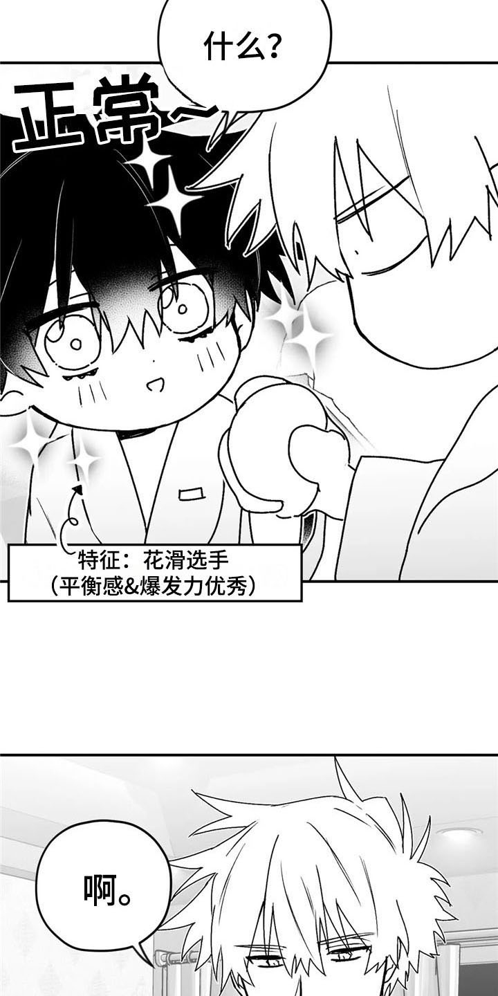 第31章：不见6