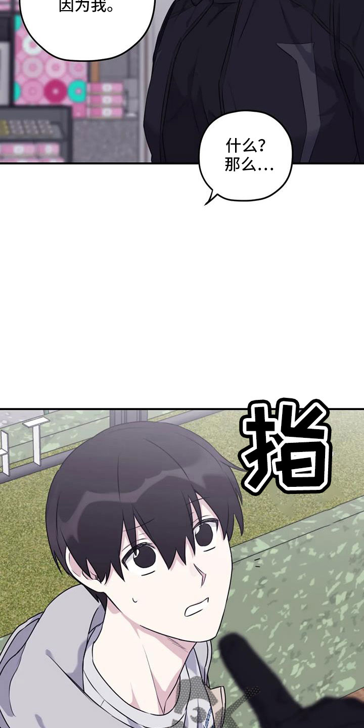第122章：【第三季】托付照顾24