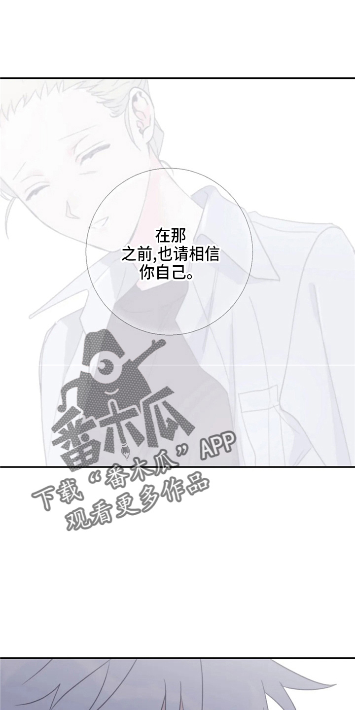 第97章：【第二季】到访31