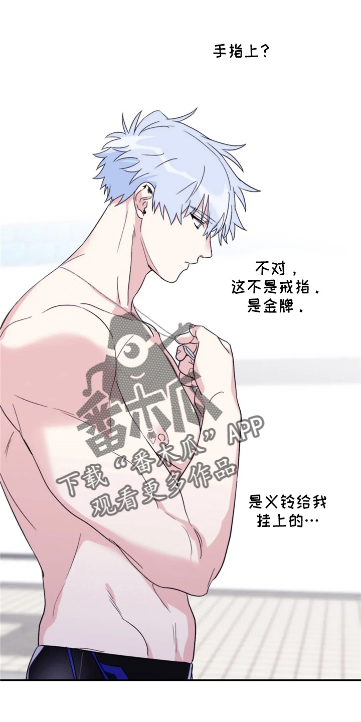 第98章：【第二季】聊聊12