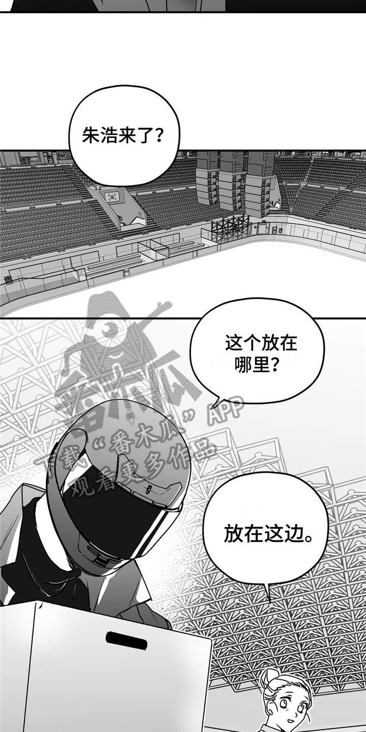 第42章：思念13
