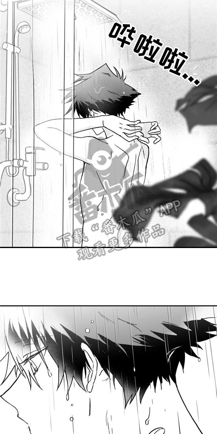 第11章：来电4