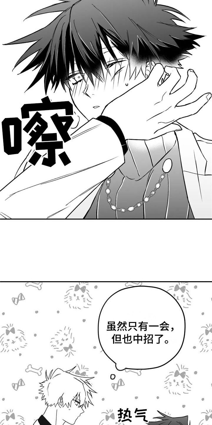 第20章：关心16