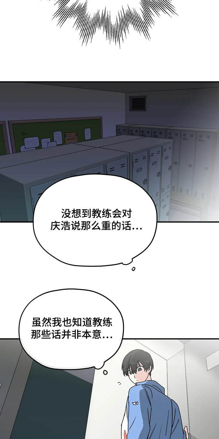 第64章：【第二季】产检20