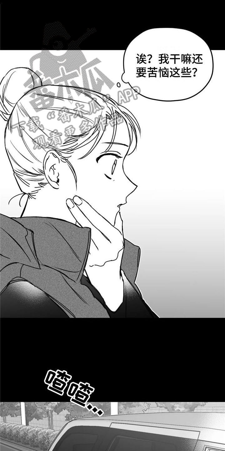第44章：成就13