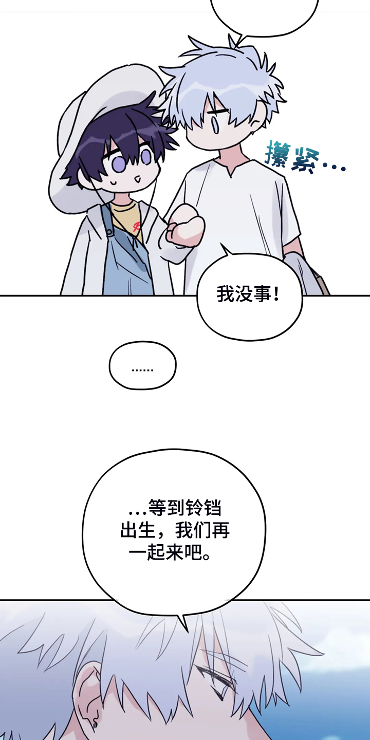 第84章：【第二季】不寻常的气味15