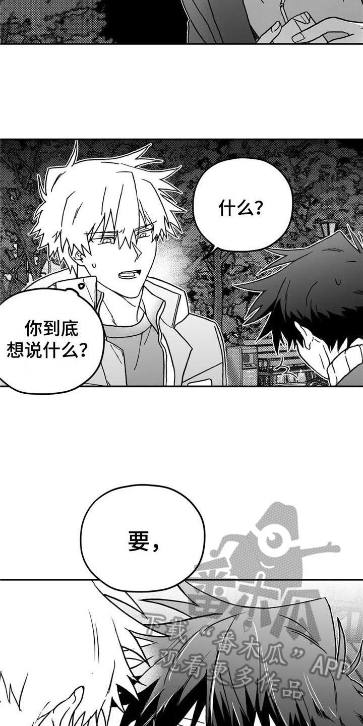 第9章：提议1