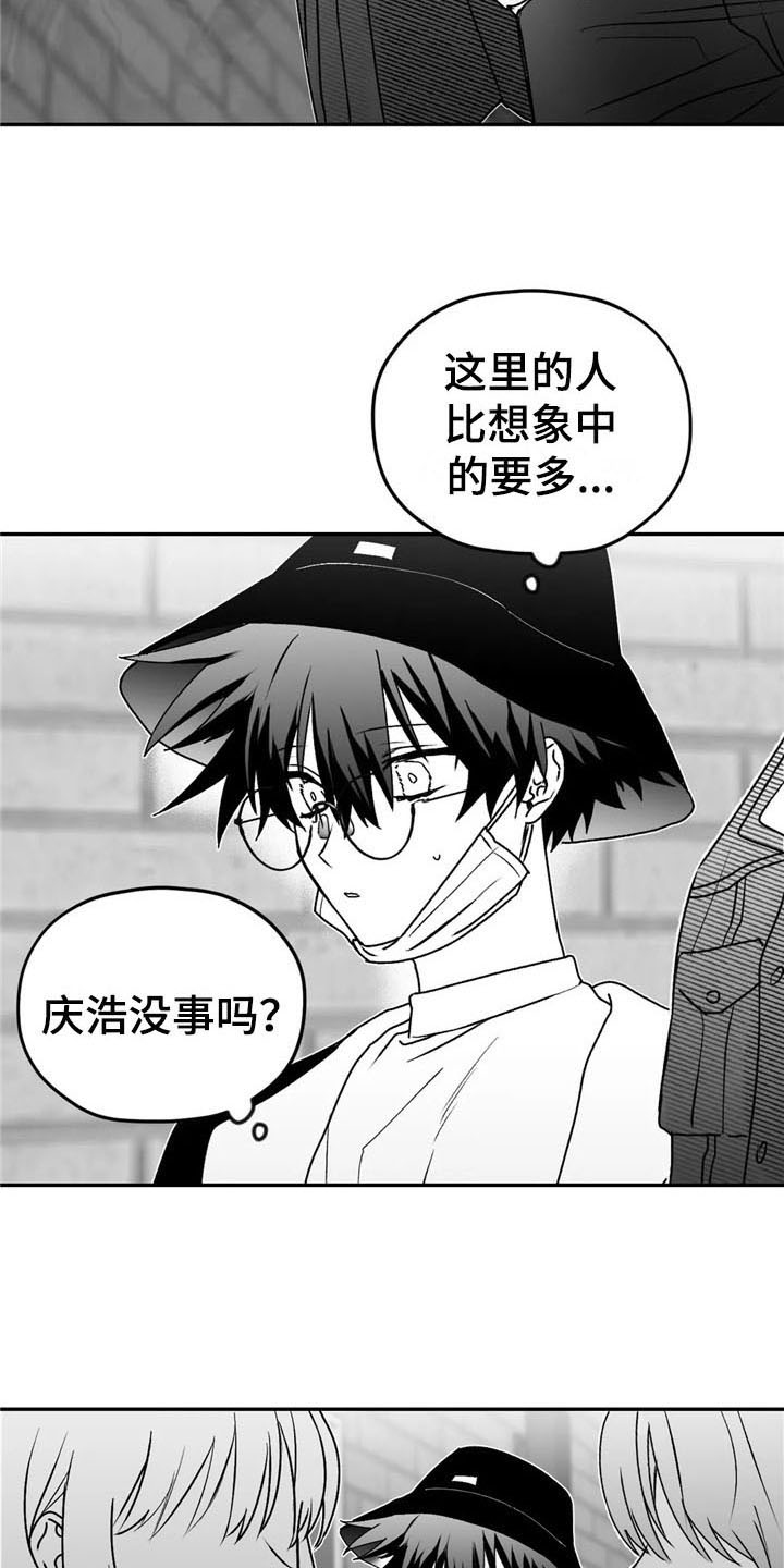 第26章：发作11