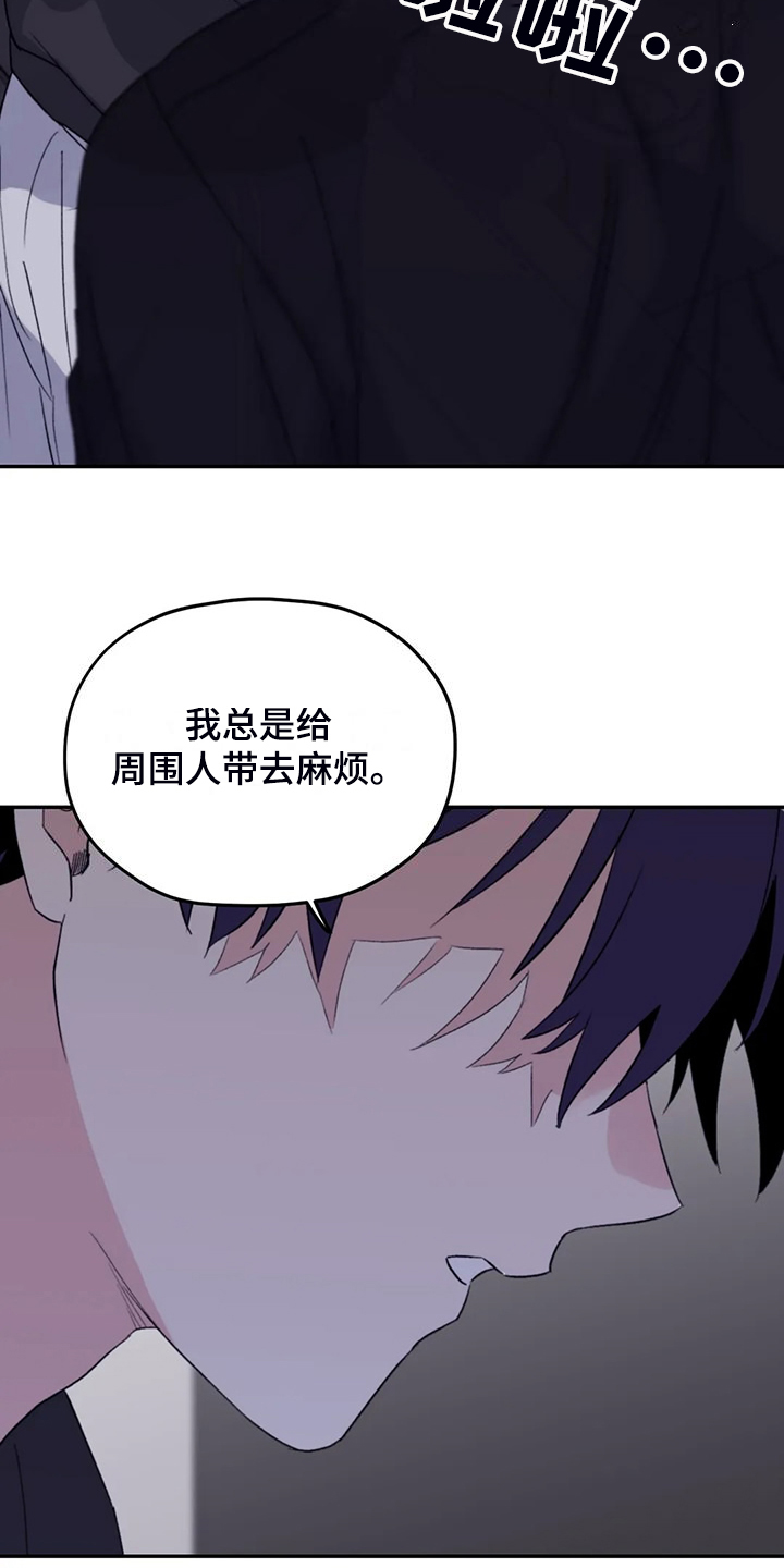 第94章：【第二季】你更重要15
