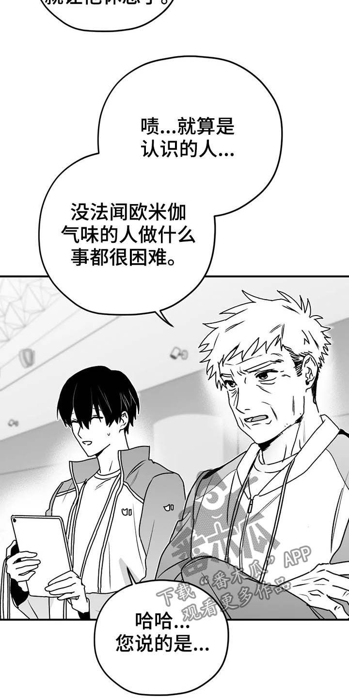 第57章：远离1
