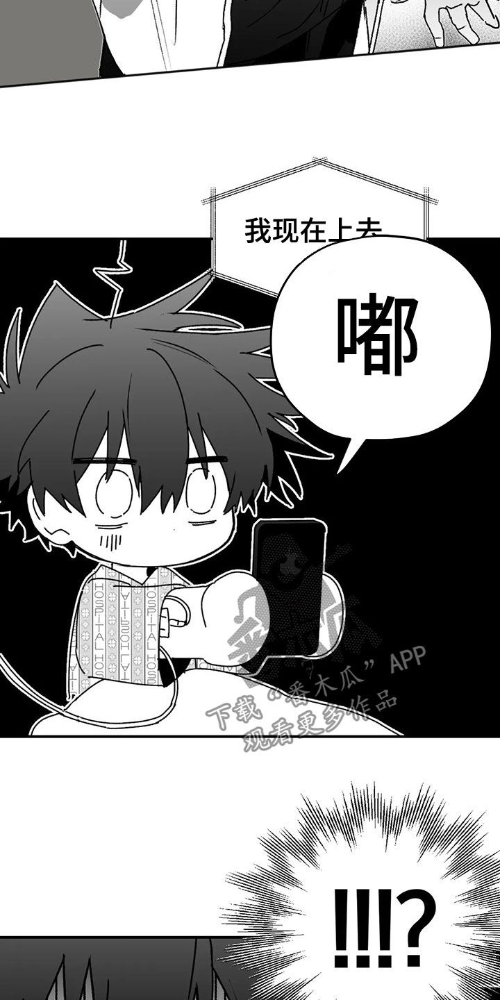 第53章：逃跑13