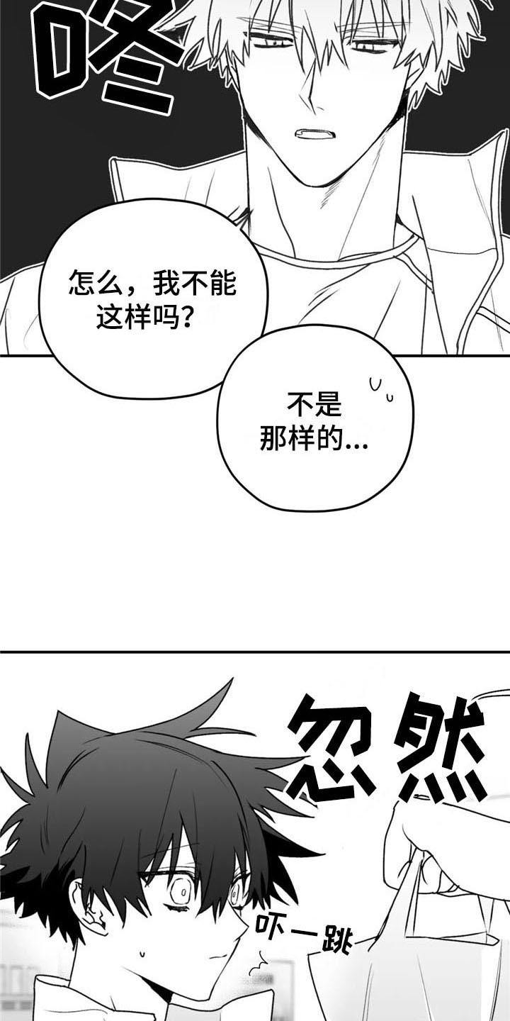 第49章：询问5