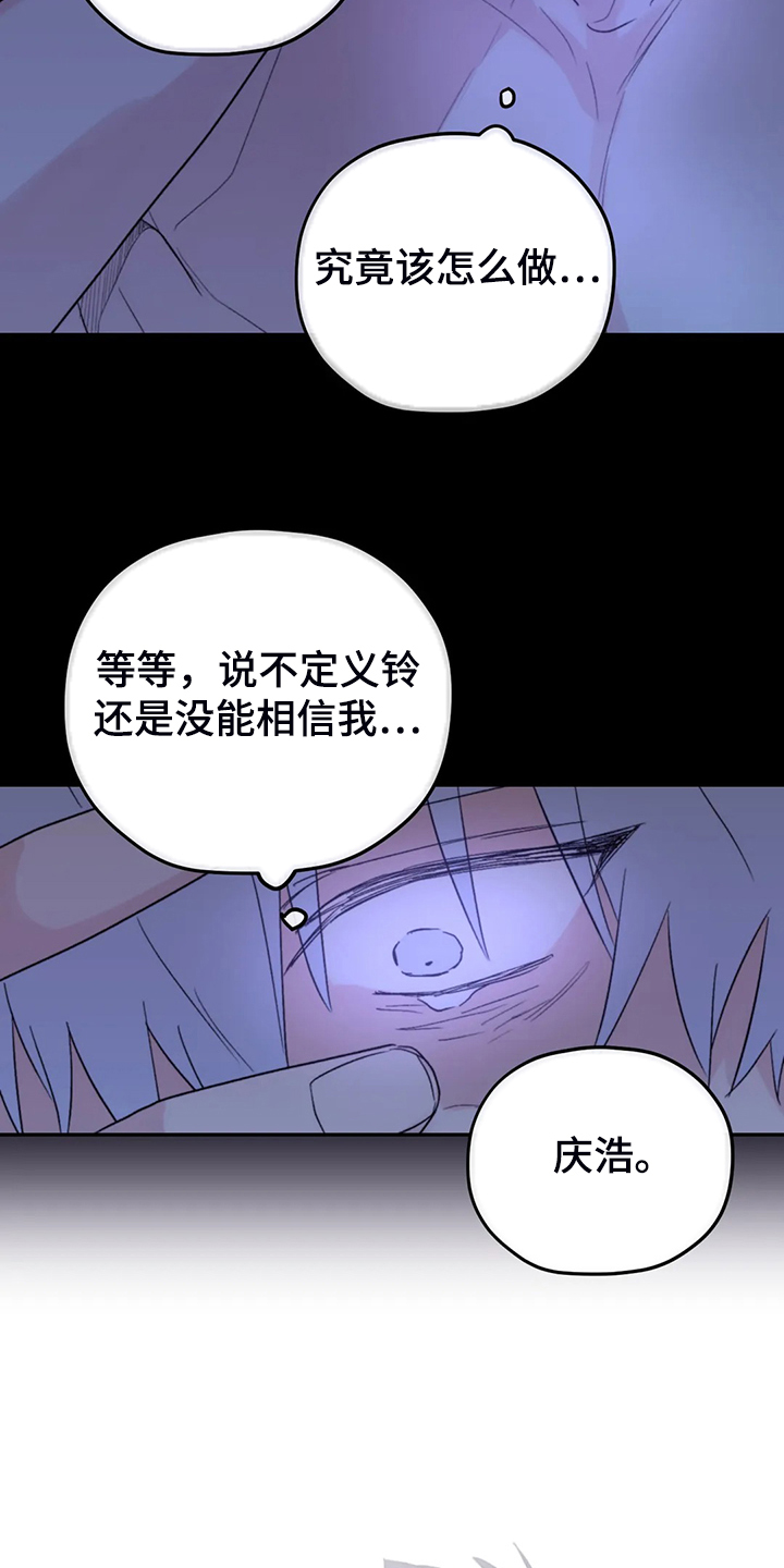 第87章：【第二季】等到奥运金牌10