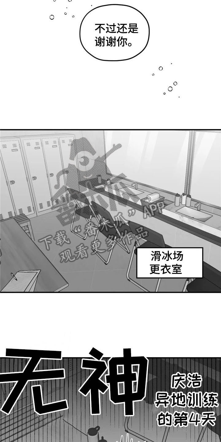 第41章：恩爱8