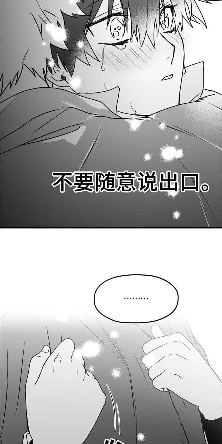 第37章：拥抱15