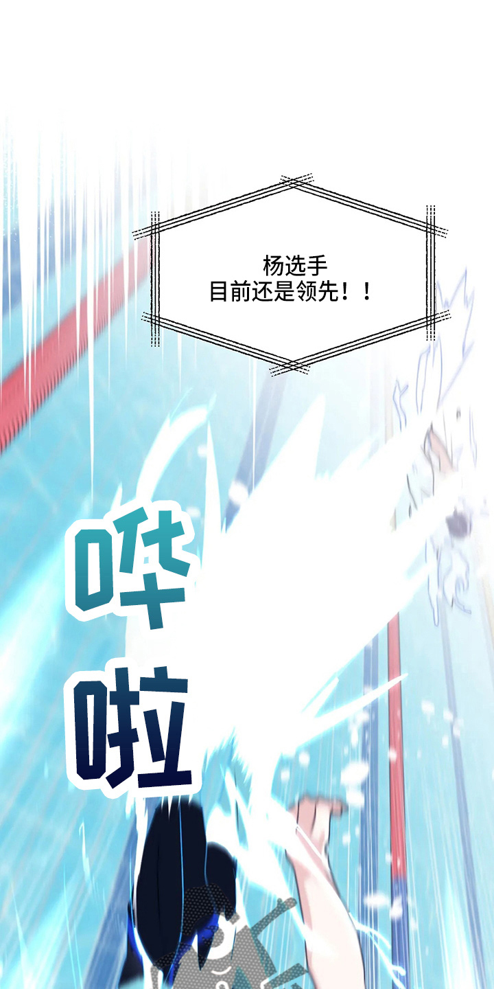 第107章：【第二季】真可爱18
