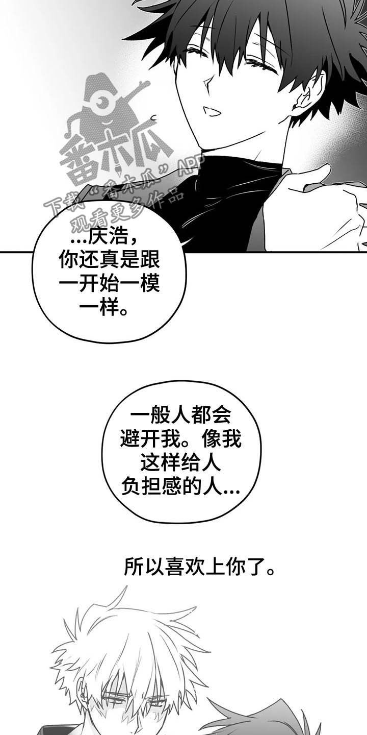 第58章：眼力见18