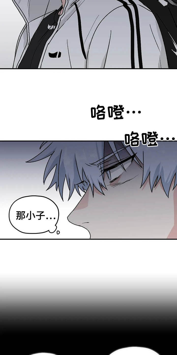 第61章：【第二季】杳无音讯15