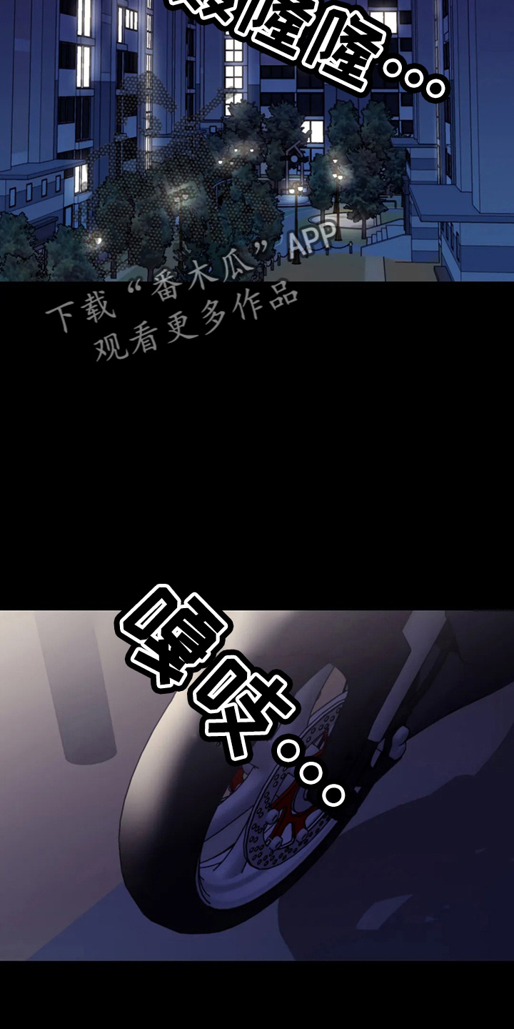 第101章：【第二季】潜力股26