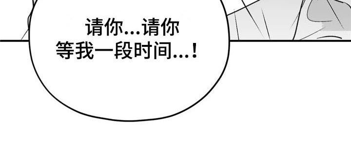 第47章：有苦衷16