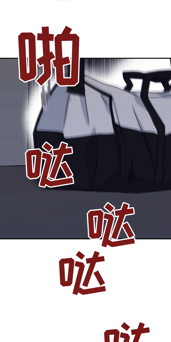 第73章：【第二季】想要的依赖18