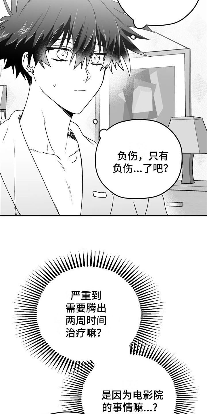 第31章：不见1
