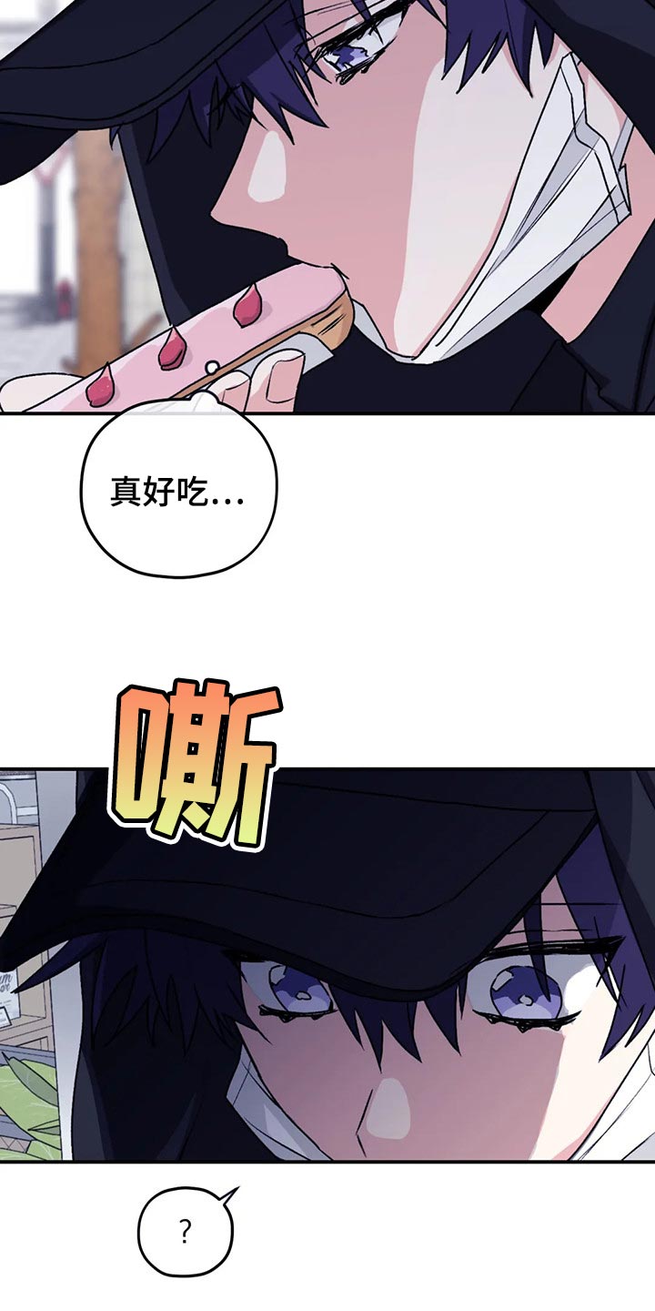 第67章：【第二季】口味变多了5