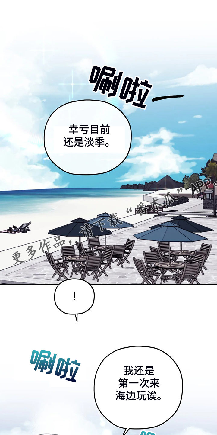 第84章：【第二季】不寻常的气味0
