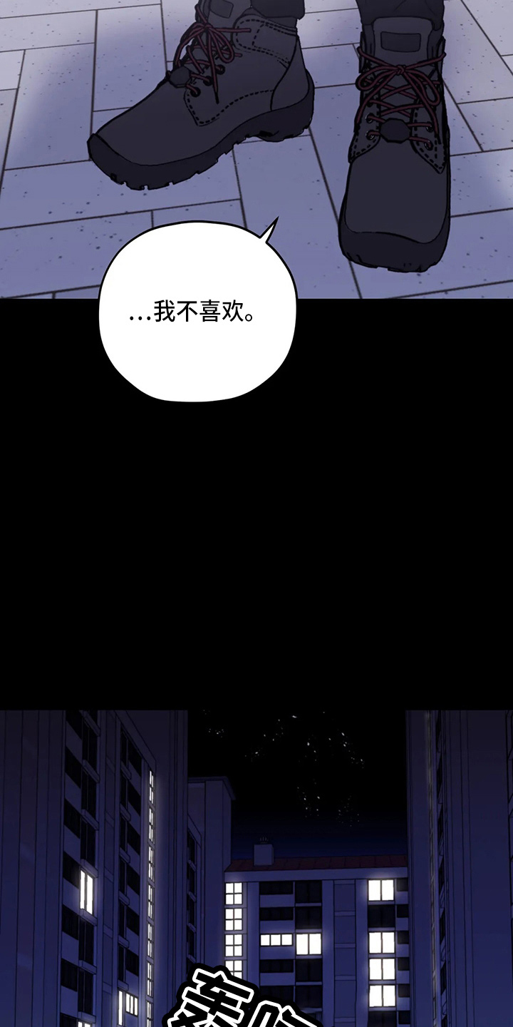 第101章：【第二季】潜力股25